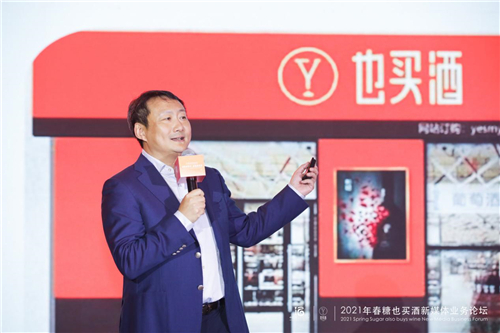 也买酒深耕直播 为消费者搭建白酒直播“舒适区”