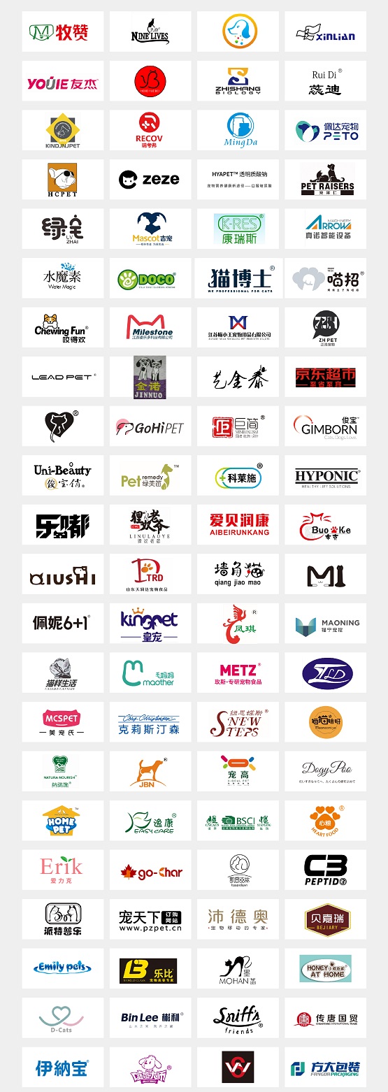 倒计时20天丨第八届雄鹰京宠展4月28日开幕，期待与您相约！