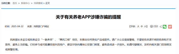 悦倍网 广东：统筹资源整合组建超万亿元总规模的产业投资基金和创业投资基金