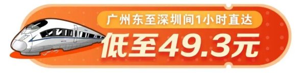 牛来了 5位中国高铁领域从业者代表走进国新办新闻发布厅！
